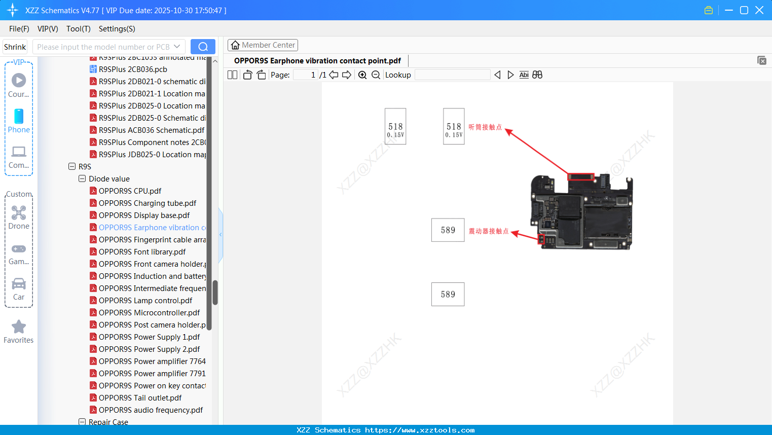 OPPOR9S Earphone Vibration Contact Point
